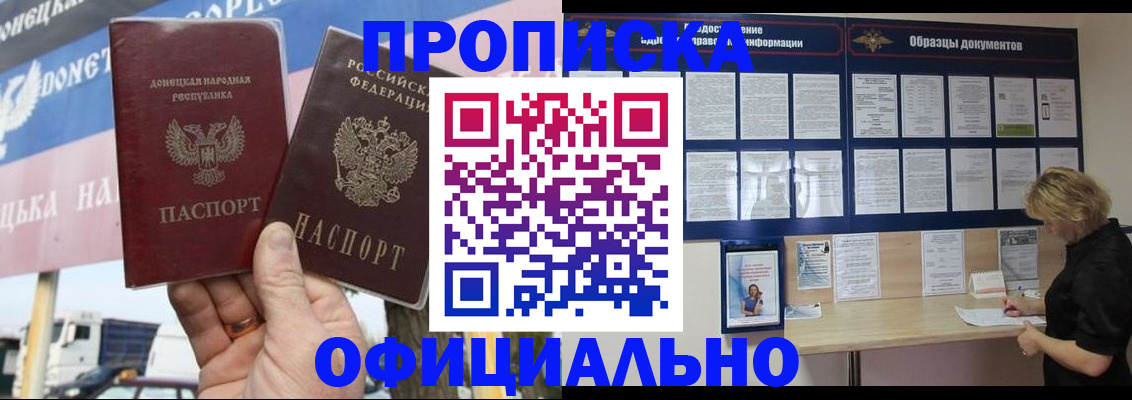 регистрация для школы в Канаше
