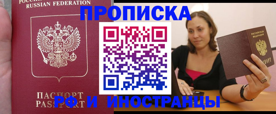 регистрация для школы в Канаше